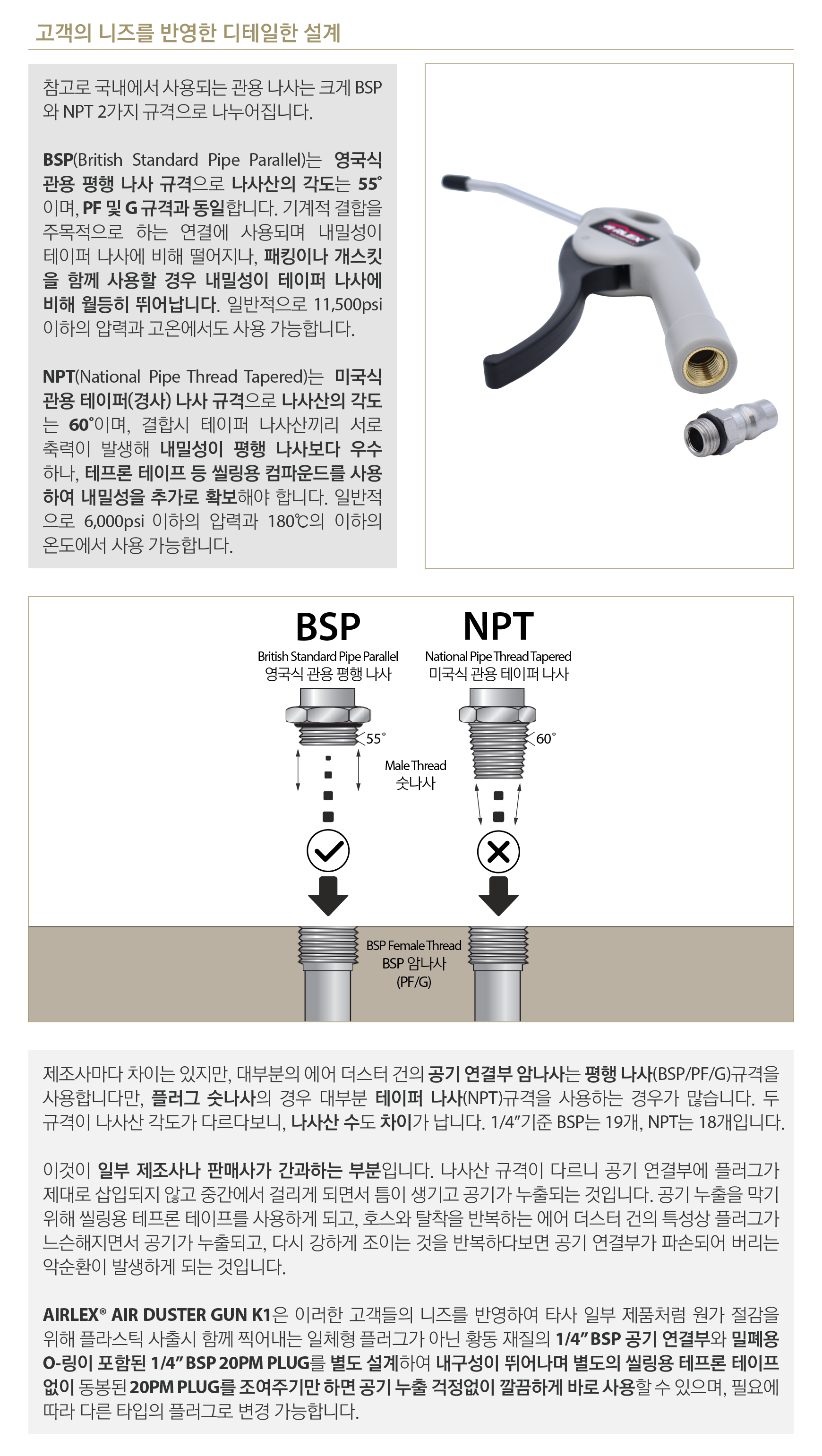AIR DUSTER GUN K1_03