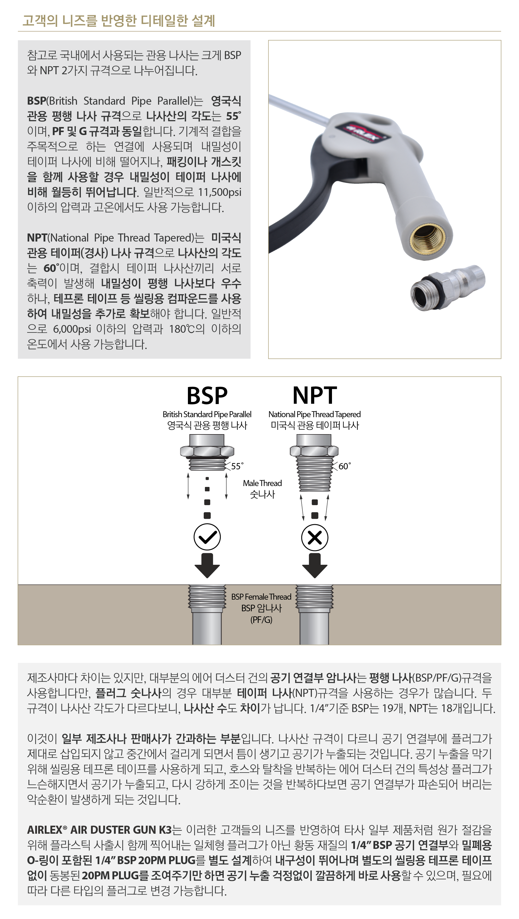AIR DUSTER GUN K3_03