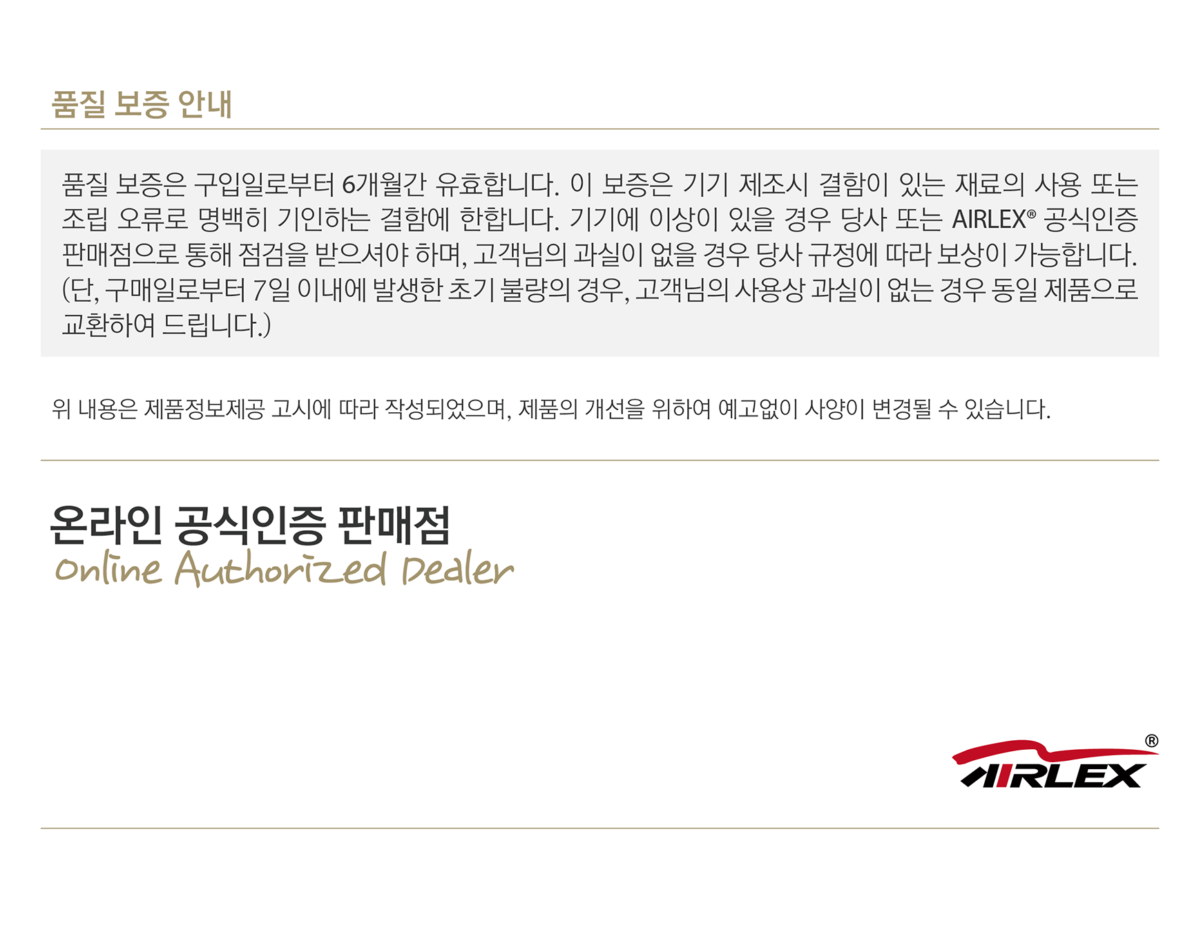 AIRLEX��  LITHIUM-ION POWER SYSTEM�� DC18RC MINI_06